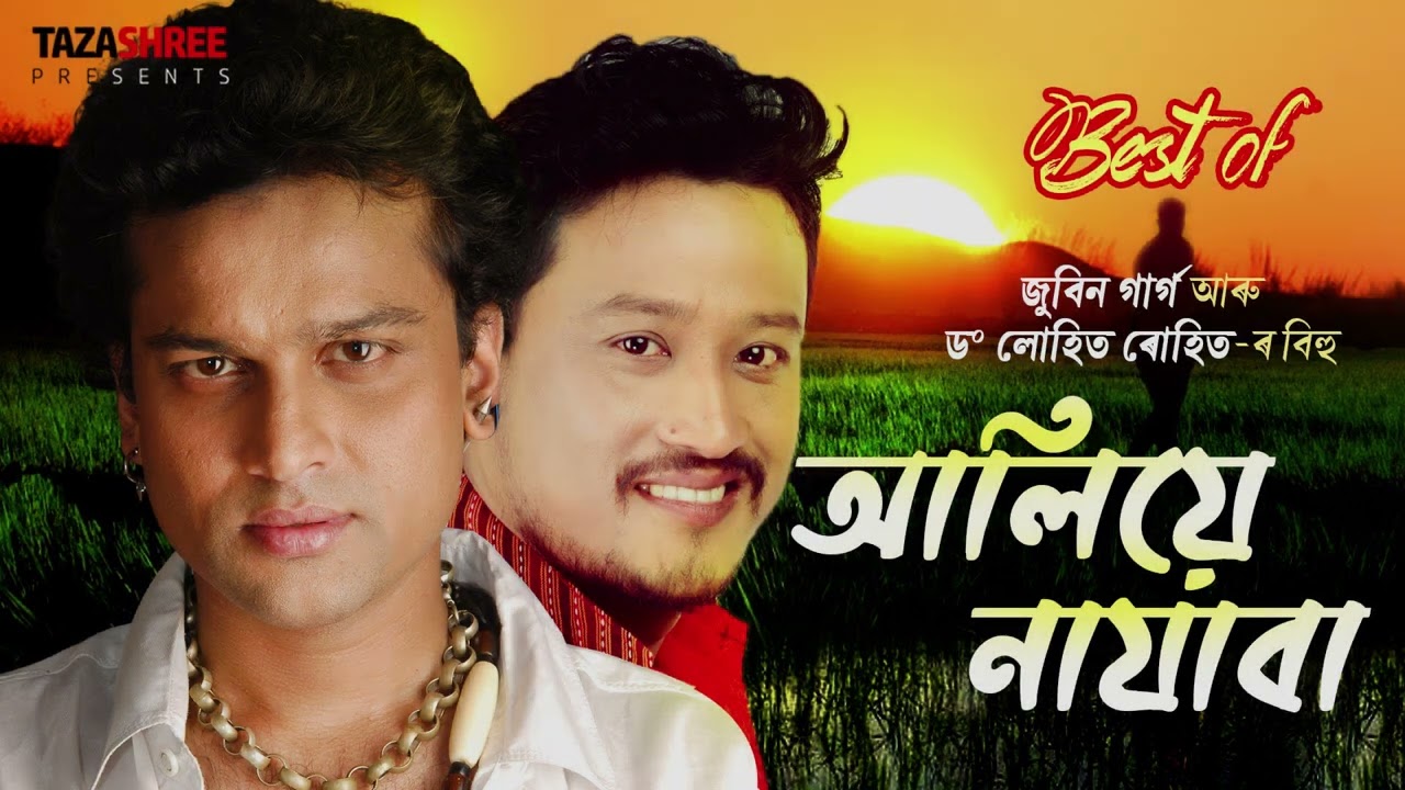 Aaliye Najaba - Zubeen Garg | Lohit Rrohit | Bihu Song