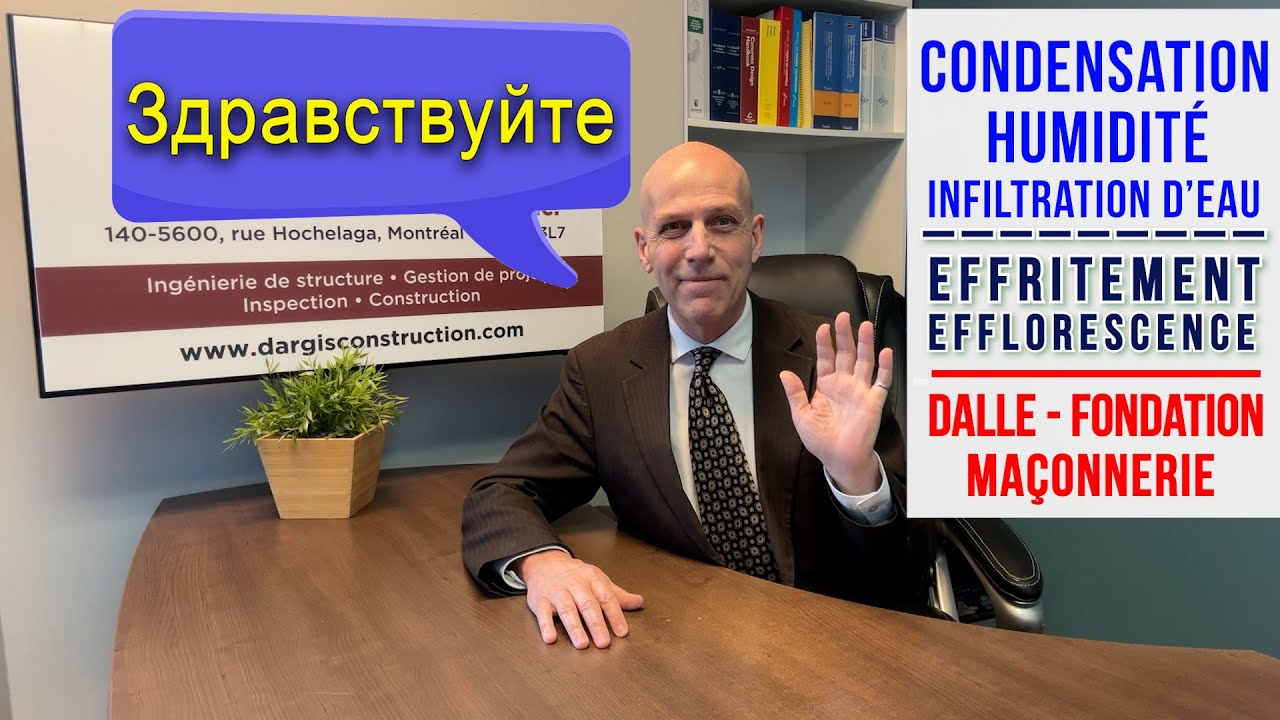 Конденсат, влажность, проникновение воды, осыпание, высолы, плитный фундамент, кладка- Daniel Dargis
