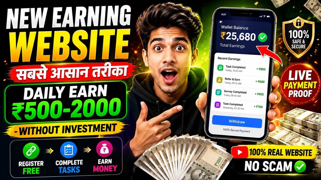 😱 New Earning Website 2026 💸 | earn money daily 🤑 