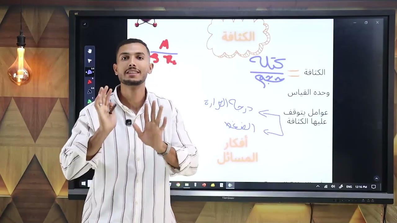 مراجعه شهر نوفمبر للصف الثاني الثانوي 🫵🫵🫶 شرح وحل بالتوفيق 🤍🤍🤍🤍😍