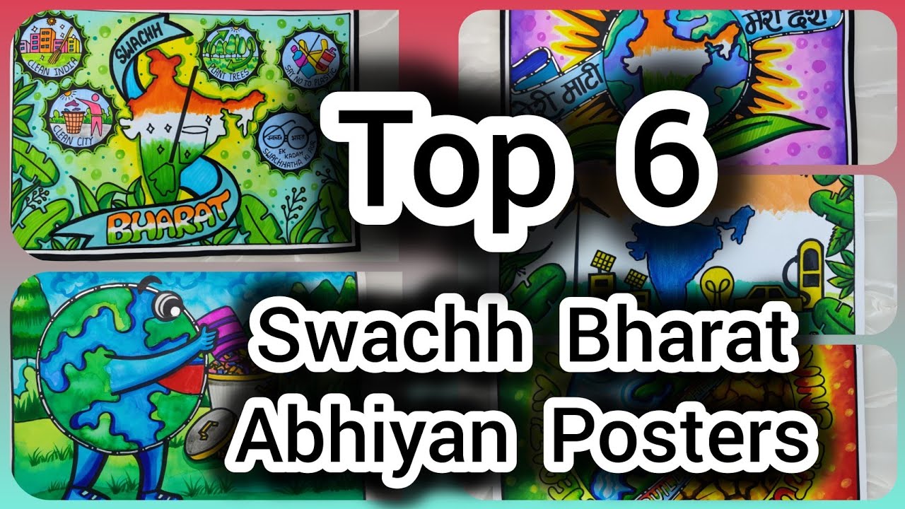 Swachh Bharat Abhiyan Poster Drawing / Clean India Green India Poster Drawing Easy / Easy Drawing