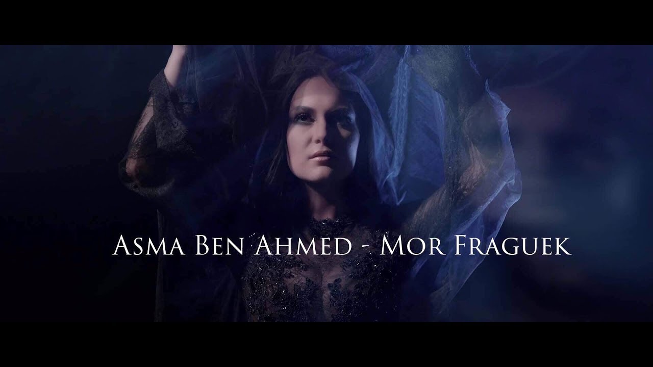 Asma Ben Ahmed -   Mor Fraguek | مر فراقك (Official Music Video)