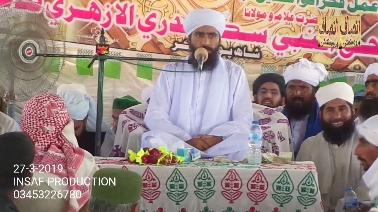 Mufti haq nabi sikandry conference