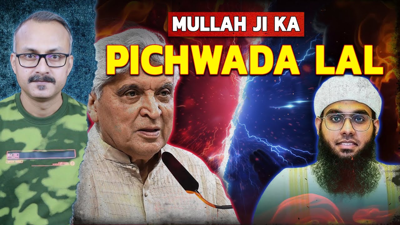 Javed Akhtar ne Mulla ji ka Pichwada Lal kiya I जावेद अख्तर ने मुल्ला जी का पिछवाड़ा लाल किया