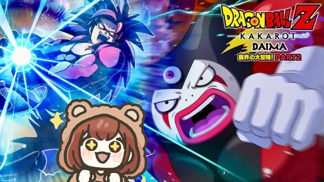 【DLC】いよいよ第2魔界へ！「 - DAIMA - 魔界の大冒険！PART2 」を初見で楽しむ【ドラゴンボールZ カカロット】