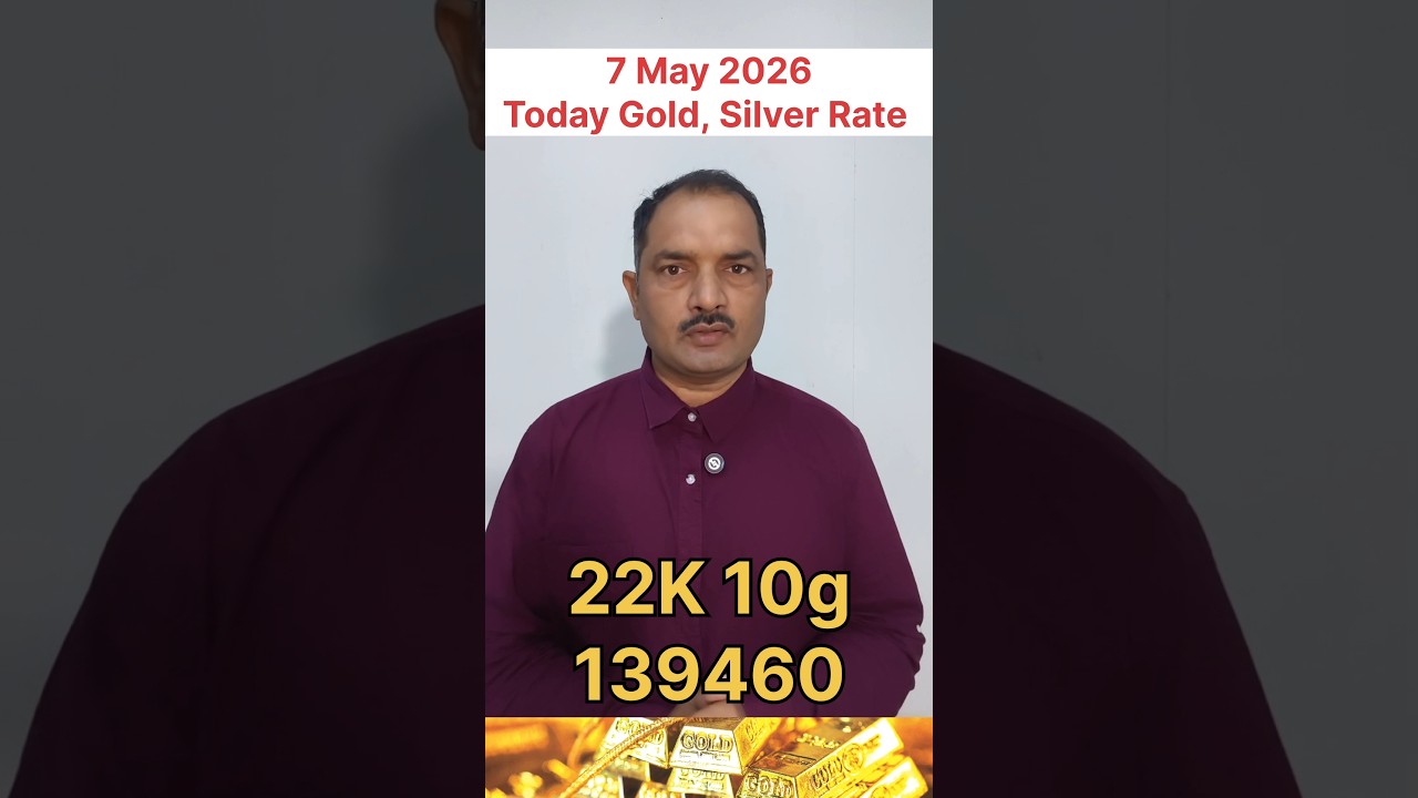 7 May 2026 Today Gold, Silver Rate। #gold #silver #goldrate #india #todaygoldsilverriyalrate #shorts