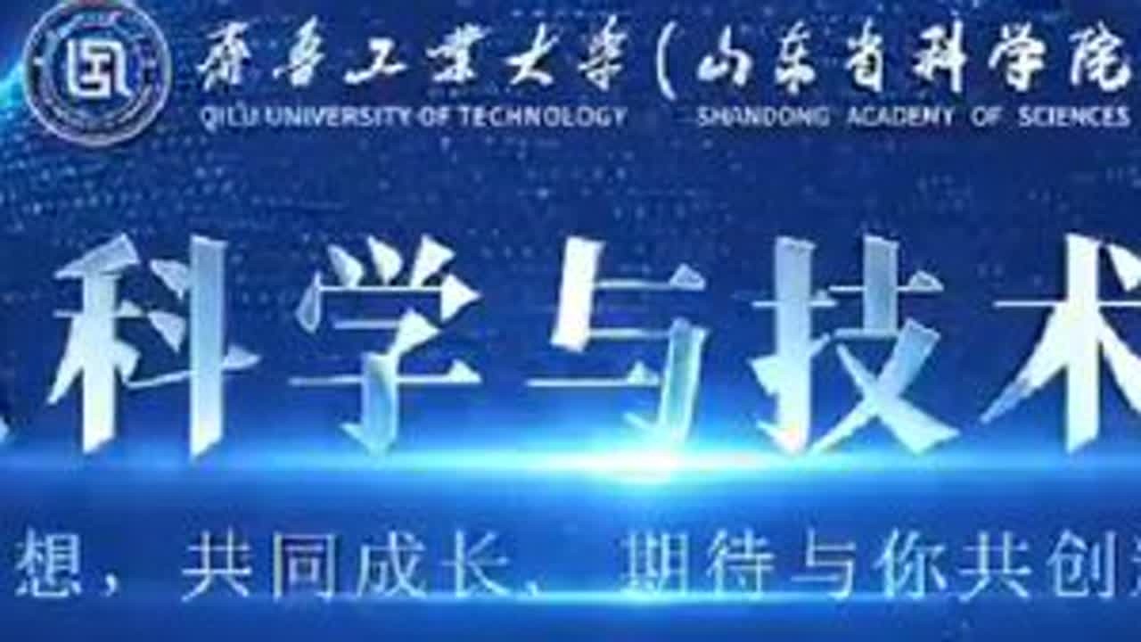 揽光御电，创芯未来！走进光电学部，开启光与电的奇妙之旅，铸就非凡人生！
