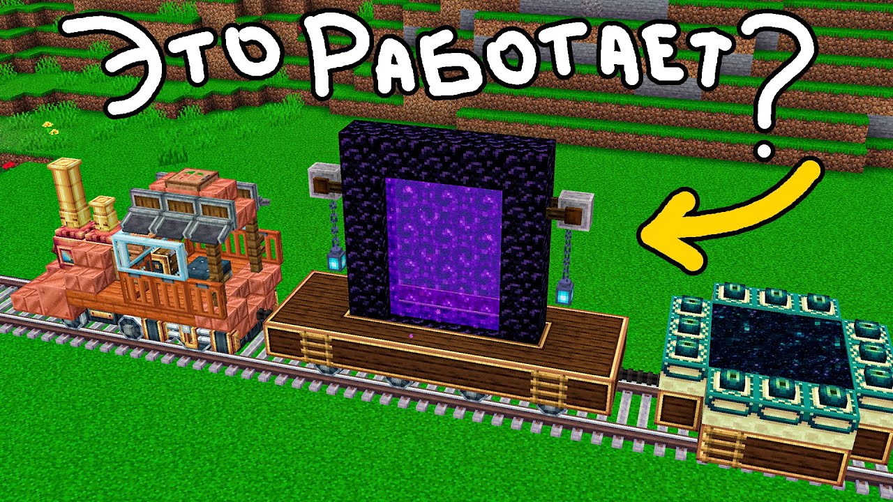 Майнкрафт НИКОГДА не будет ПРЕЖНИМ! - Create Interactive mod