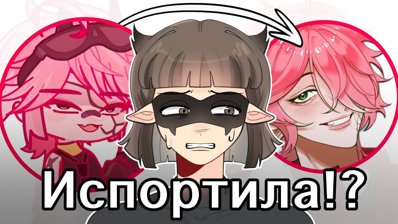 исправляю ваших ГАЧА ОС!