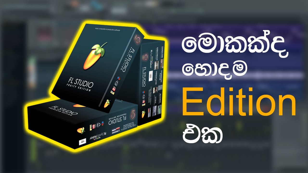 What is the best FL Studio edition | pricing comparison