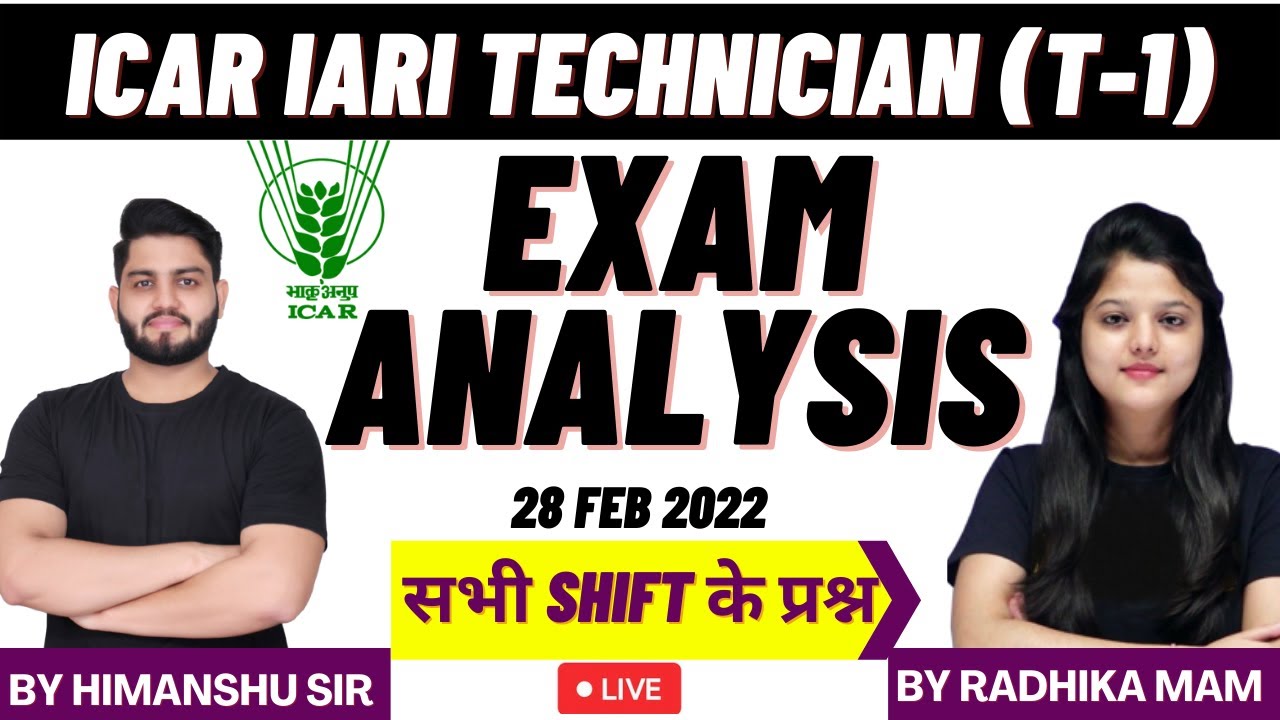 ICAR Exam Analysis | ICAR answer key | ICAR technician exam analysis | 28 Feb 2022 Shift 1,2,3 #icar