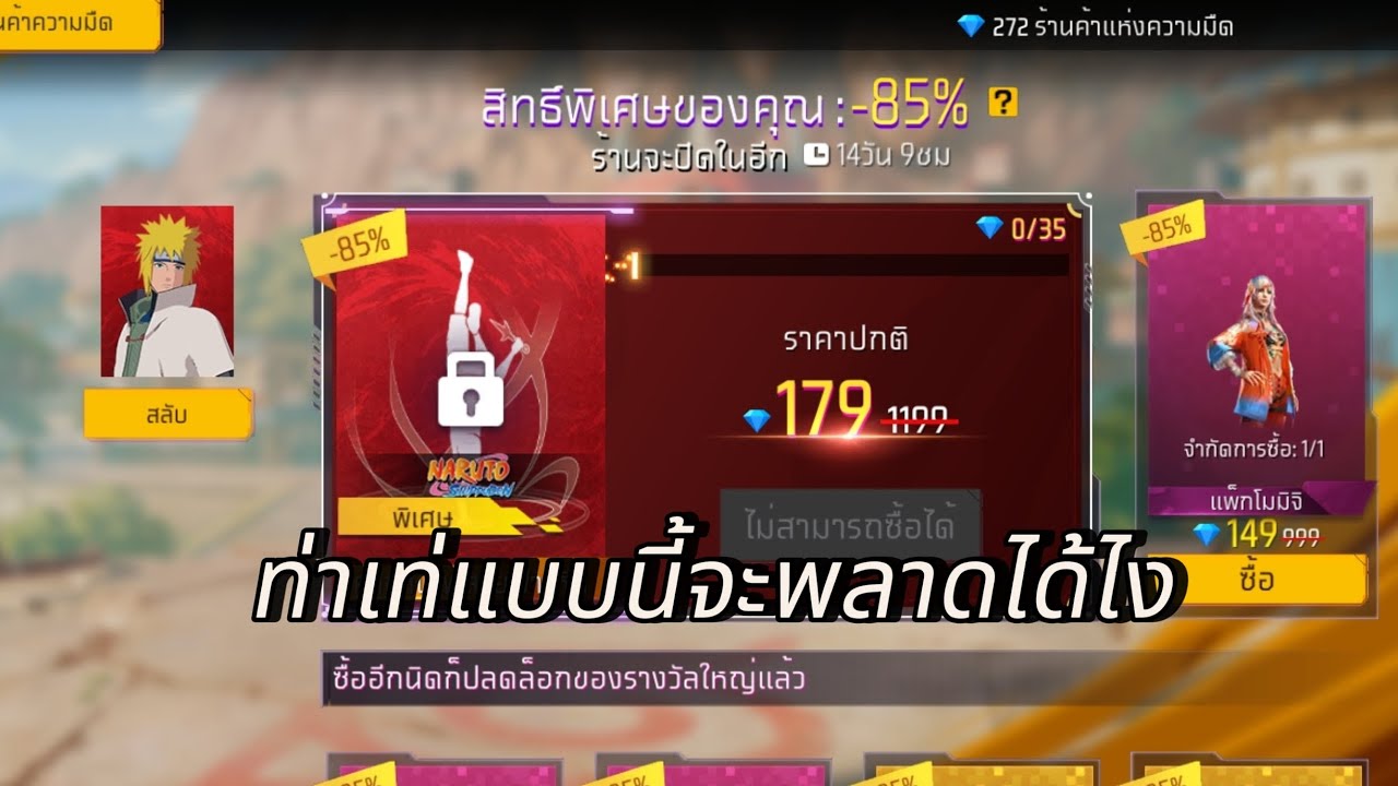 ของมันต้องมี!! ท่าเท่แบบนี้จะพลาดได้ไง 