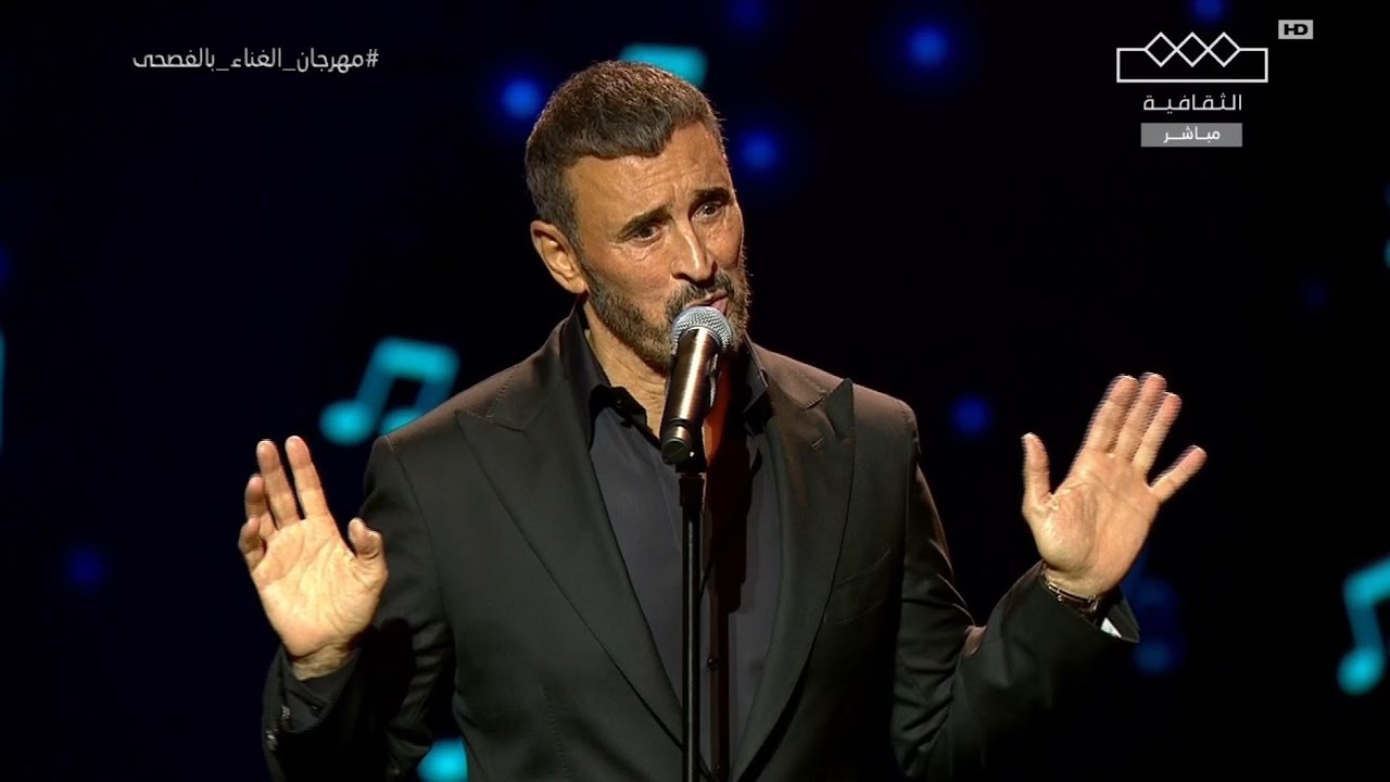 كاظم الساهر _ صباحك سكر | الغناء بالفصحى 2024 Kadim Al Sahir _ Sabahak Sukar | Singing festival in