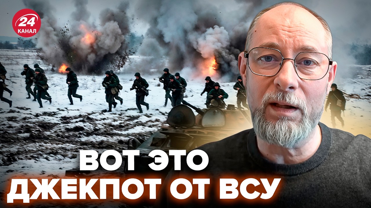 ⚡️СМОТРИТЕ, как ВСУ ПОШЛИ В АТАКУ на ФРОНТЕ. ЖДАНОВ отреагировал на УСПЕХ Украины