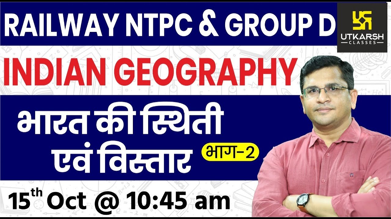 India Location and Expansion #2 | World Geography | Railway NTPC & Group D Special | By Brijesh Sir