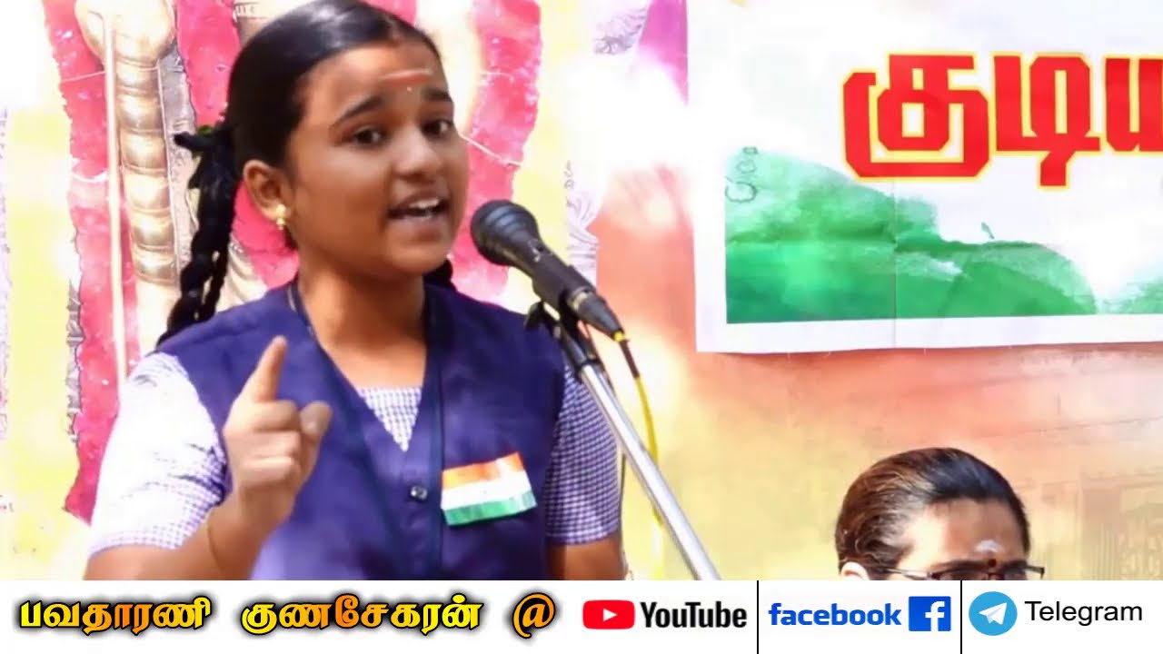 குடியரசு தினச் சிறப்புரை | Republic day speech