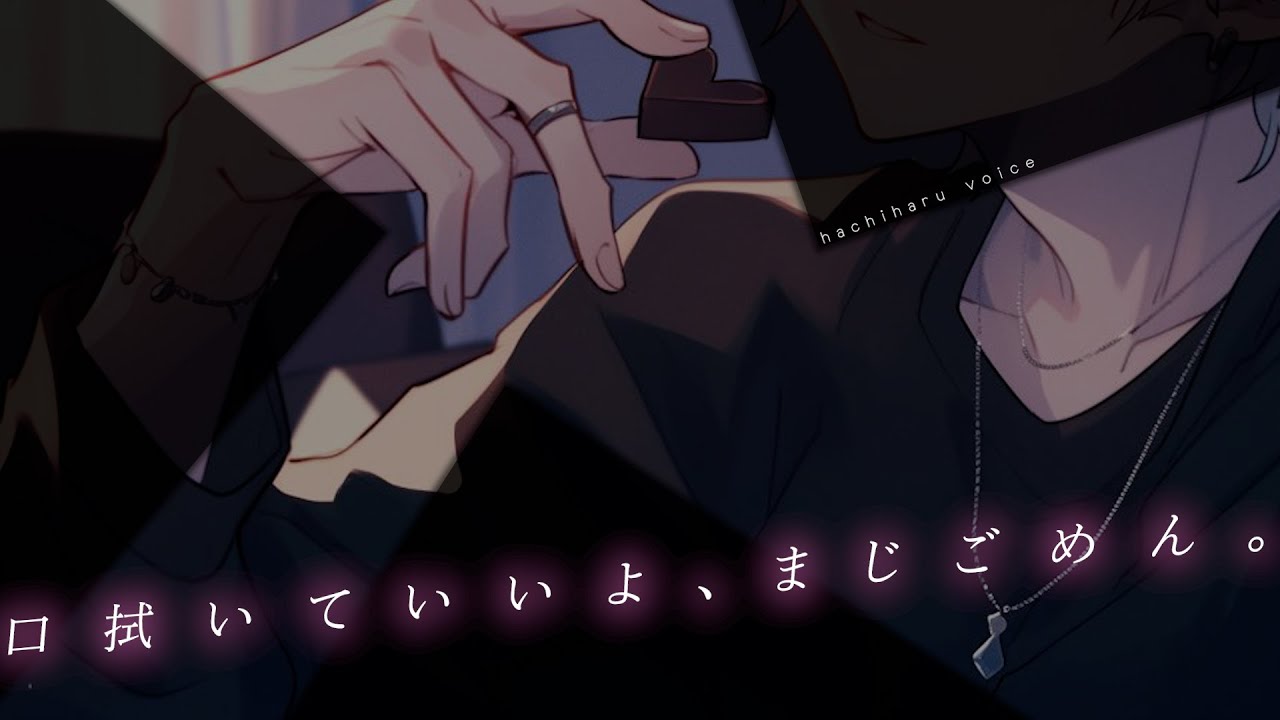 【女性向け】年上男子と宅飲みで一線超えちゃう