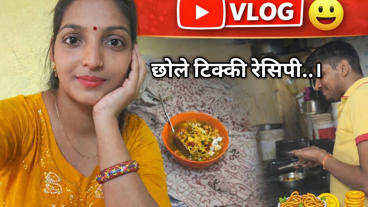 बाजार जैसी छोले टिक्की अब घर पर! 😋 | Street Style Chole Tikki Recipeसिर्फ 10 मिनट में कुरकुरी छोले 