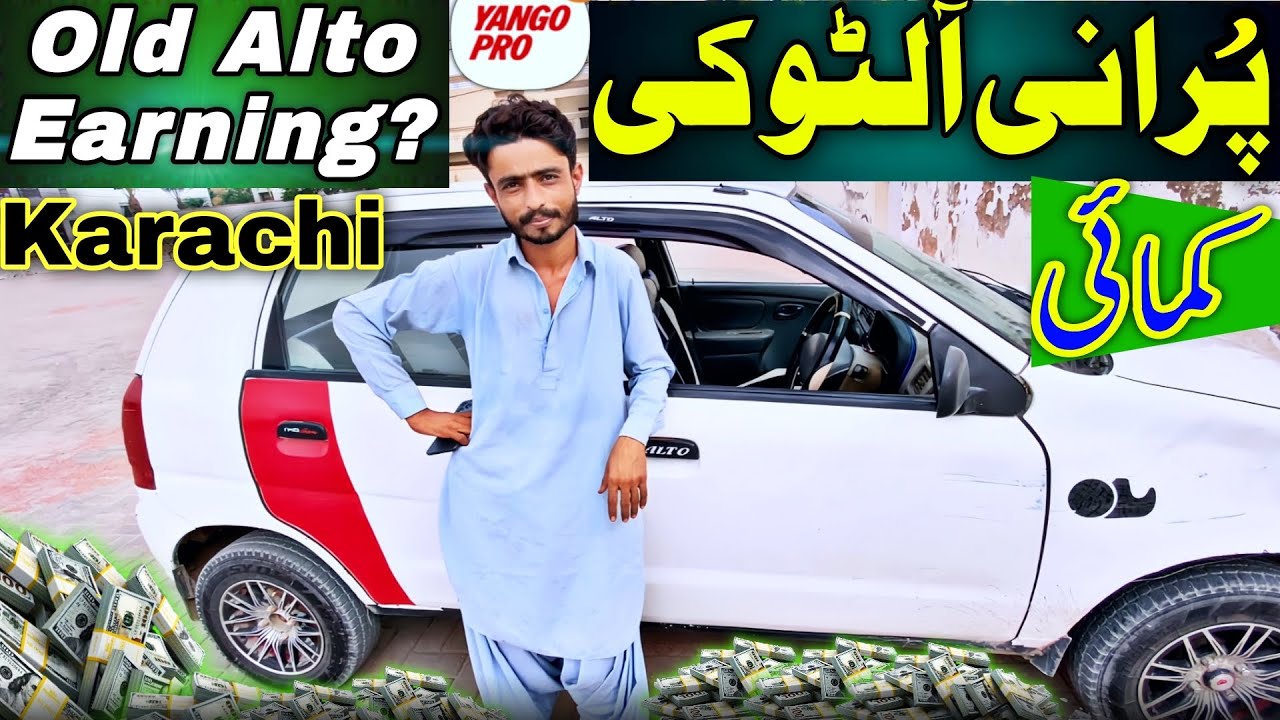 Old Alto Wala kitne Kama raha hai Karachi mein? | 2008 Model Alto Earnings| !full information!
