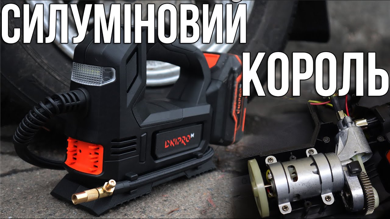 Брак від Dnipro-M або Огляд Акумуляторний компресор Dnipro-M DTI-200