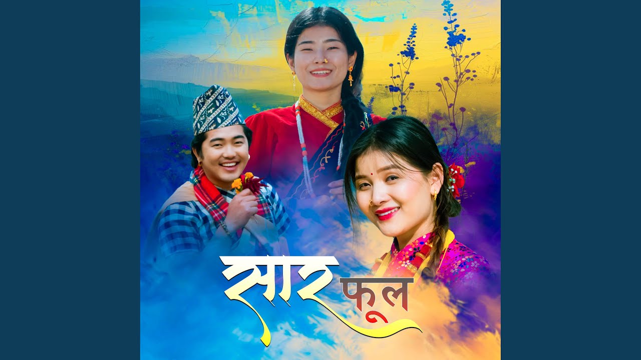 Sar Kauda Song