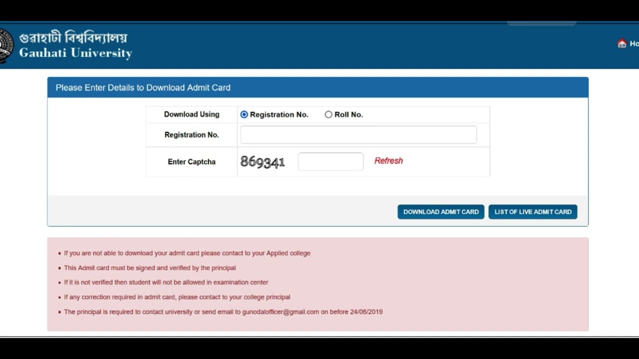 Guwahati University admit card | TDC 2nd,4th and 6th Sem admit card 2023 @Onlineservices.