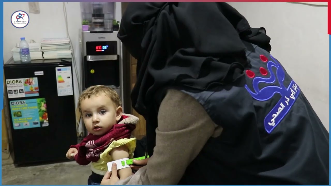 خدمات مركز أبي ذر للرعاية الصحية الأولية في مدينة #إدلب