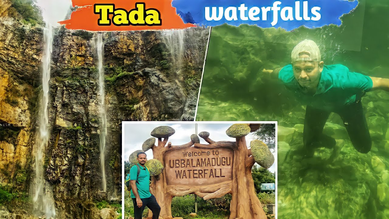 Best place to go with family & do trekking || Ubbalamadugu waterfalls || Tada waterfalls ||