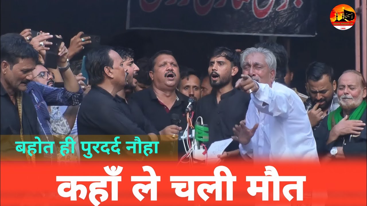 Kahan Le Chali Maut Dulha Bana Ke | Ranno Amari | 2025_1447 | Anjuman Haidariya Maniyarpur Jalalpur