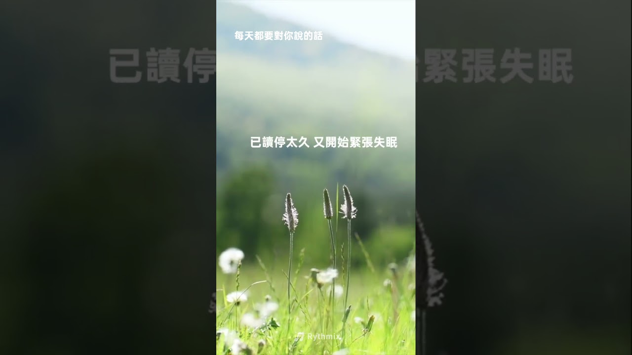 新歌上市