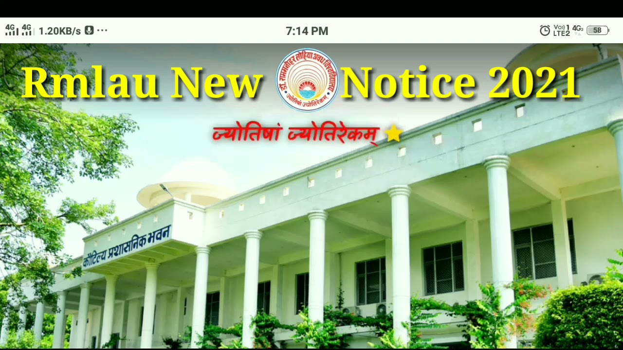 Rmlau New Notice 2021 | Rmlau latest update | Rmlau latest  news | rmlau exam date 2021 | Rmlau |