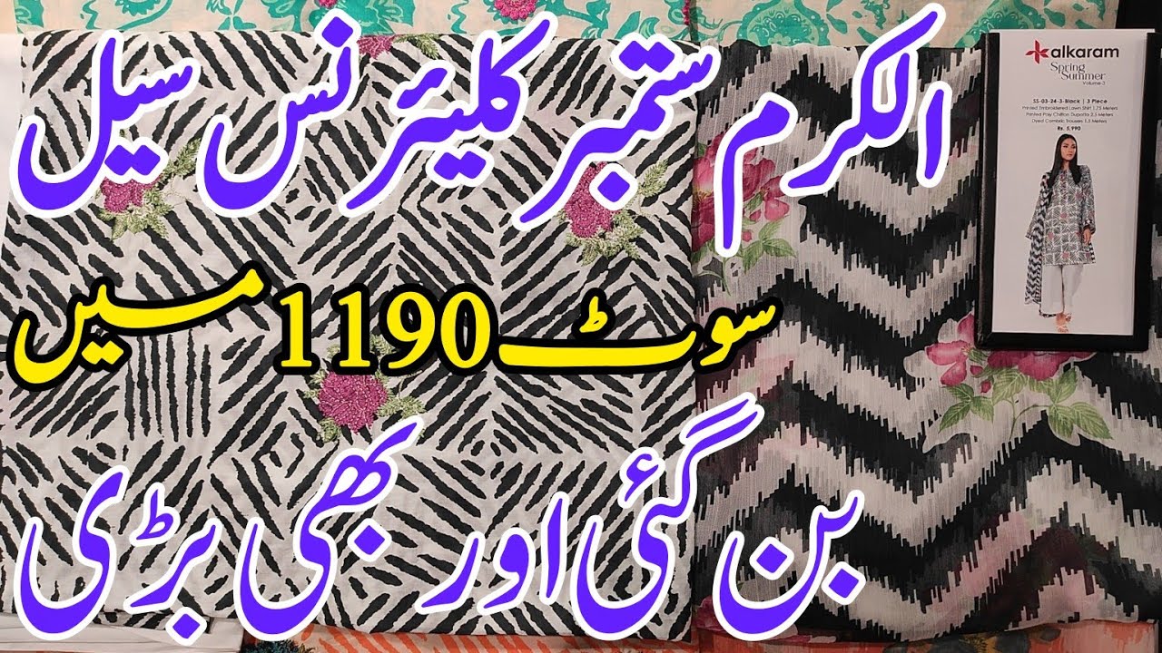 alkaram sale 2024 / alkaram summer collection 2024 / alkaram sale / alkaram sale today