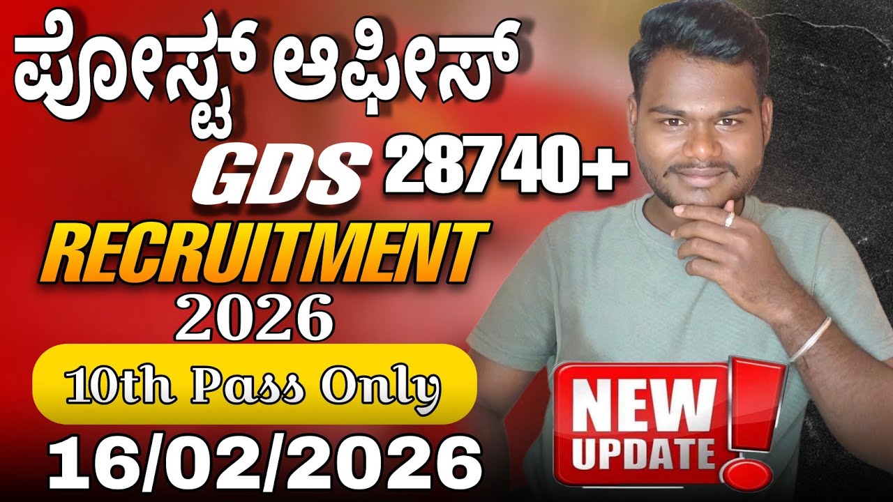 Post Office GDS Recruitment 2026 🔥 28740+ Posts | 10th Pass Only | Big Update!