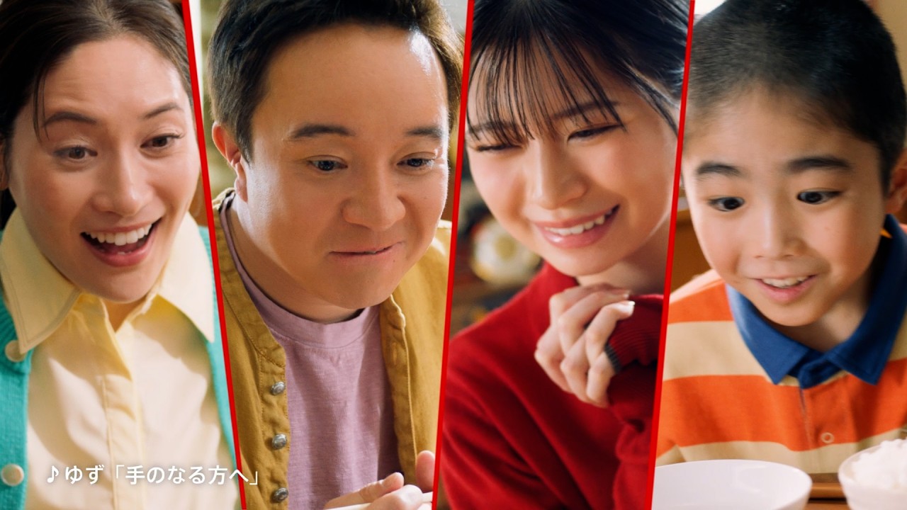 黄金の味　焼肉で笑顔MAX篇 30秒　濱田岳/桜田ひより