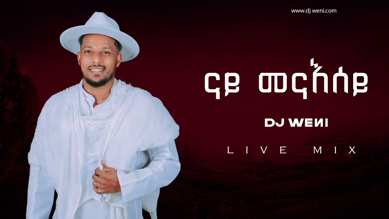 Tigray Wedding live Mix 2026 | DJ [weni] |  (ናይ መናእሰይ ፅዋታ)