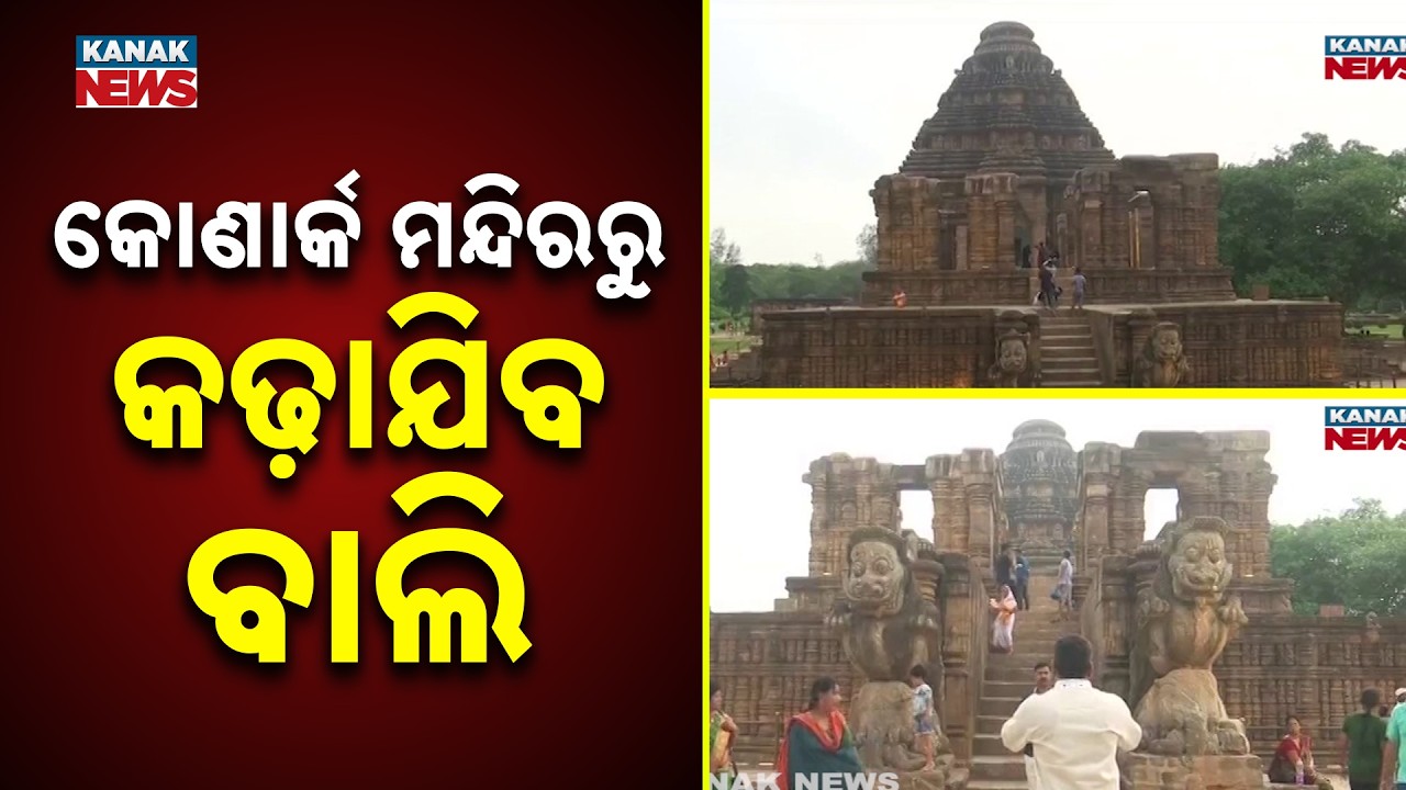 Big Breaking! Sand Removal Work Begins at Konark Sun Temple After Expert Clearance