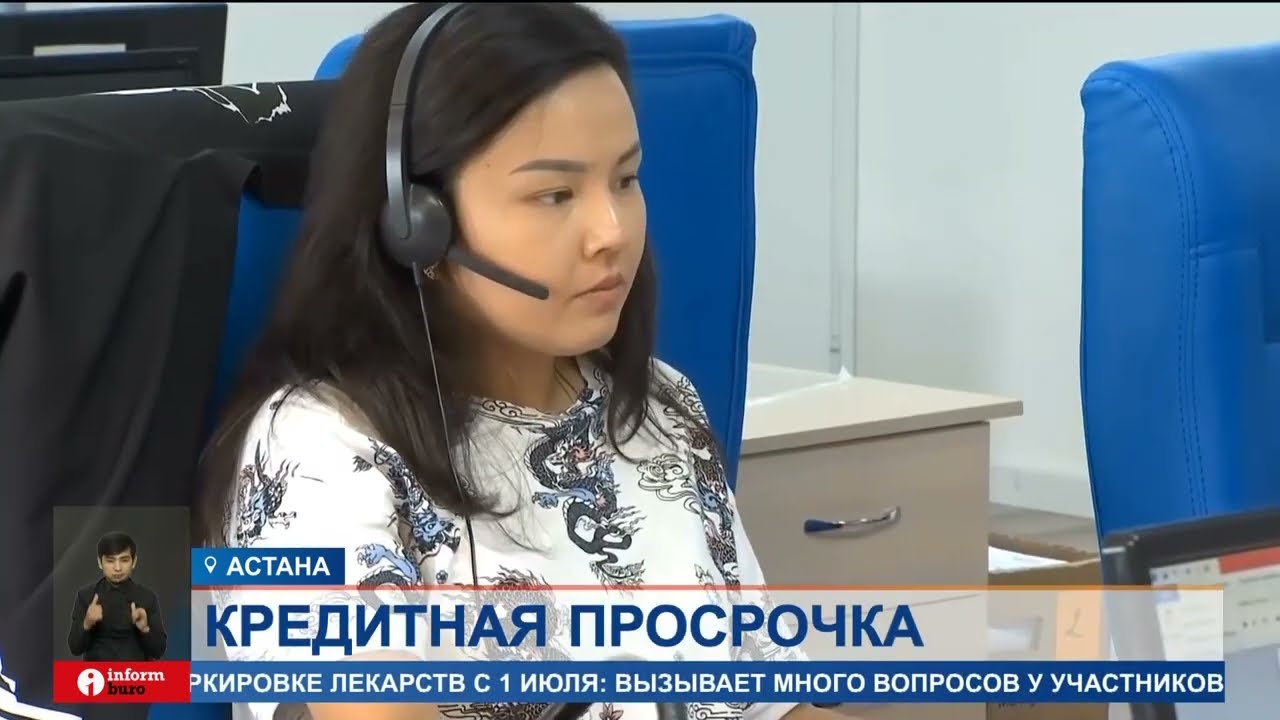 Каждый пятый казахстанец имеет просроченный кредит