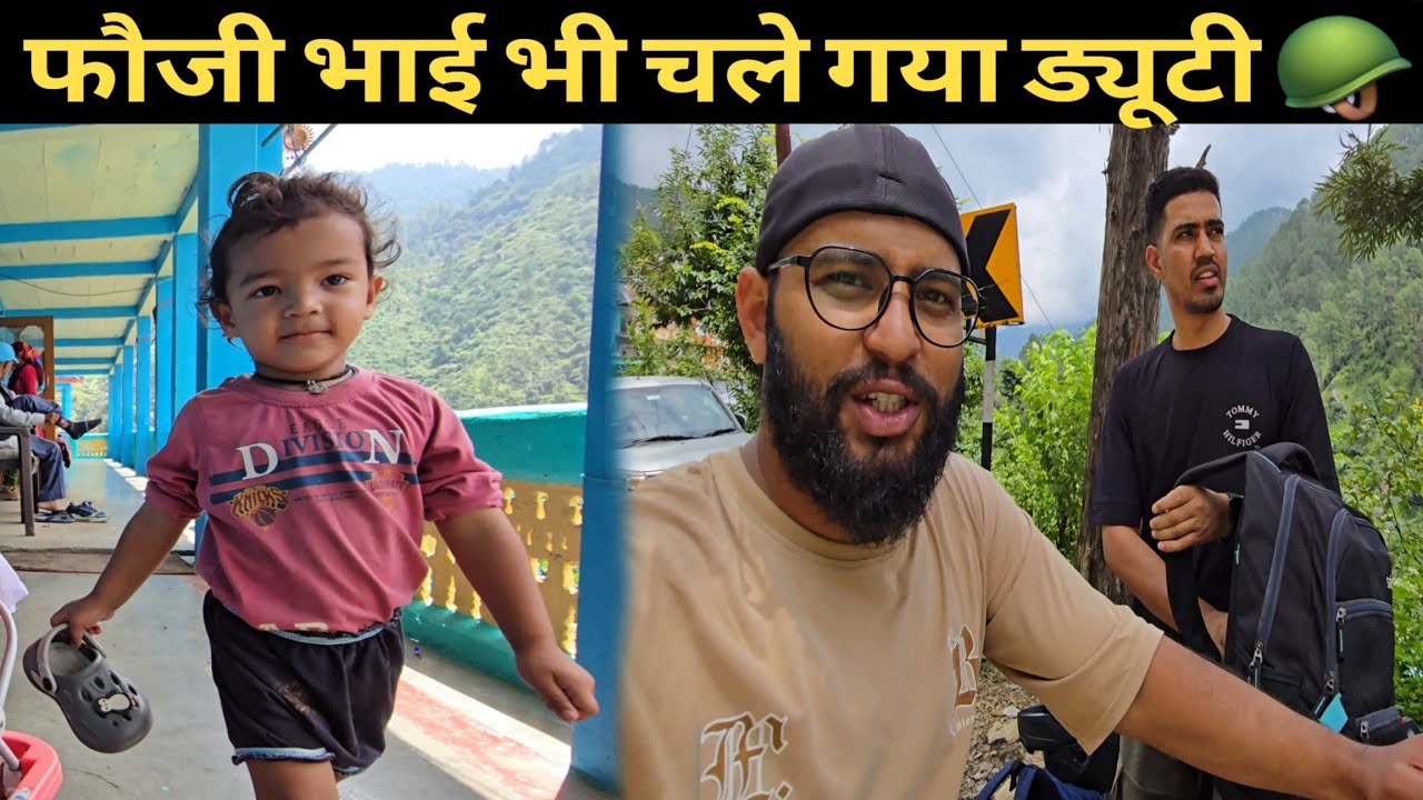 अब्बू ने की बाजार जाने की जिद | फौजी भाई साथ चला मैं भी शहर की ओर | Bheem Pahadi Vlogs | Abbu pahadi