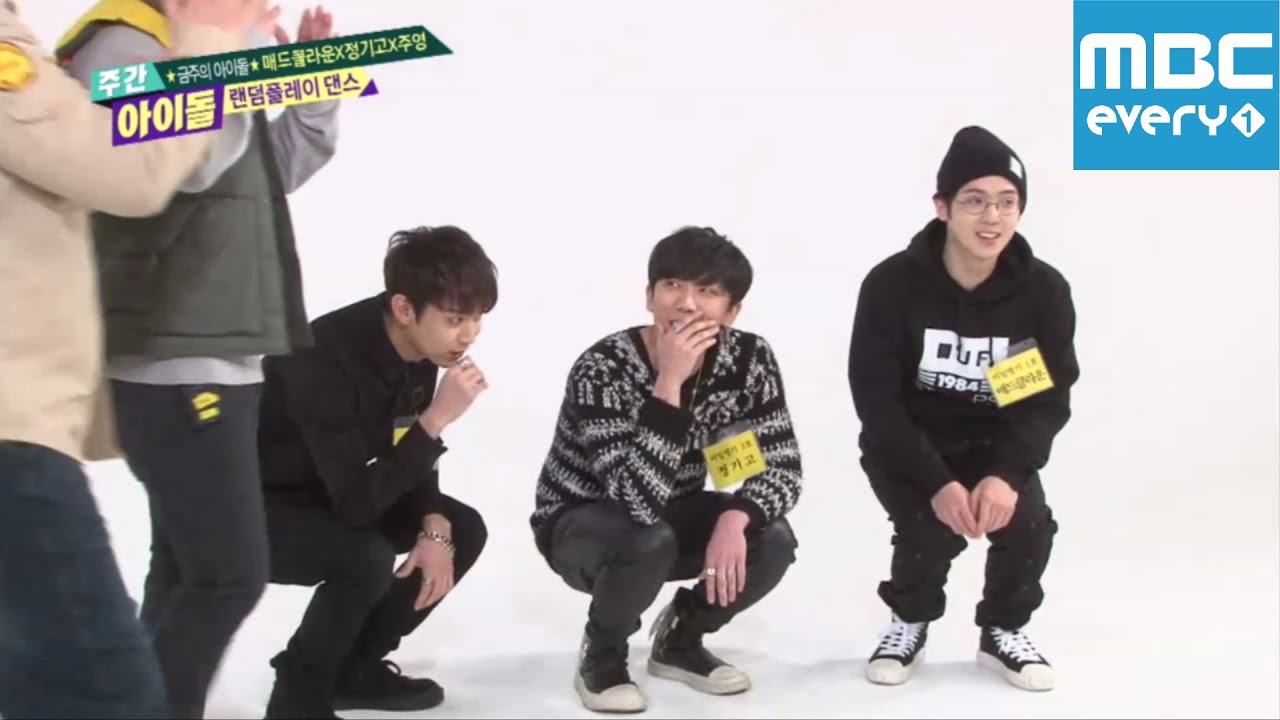 주간아이돌 - Episode182 Mad Clown xJunggigoxJooyoung Random play Dance /ランダムプレーダンス