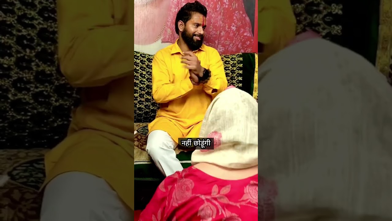 गुरुजी के सामने खुली सारी सच्चाई | शिव कालका धाम पर कृपा #shivkalkadham #bhootpret #jaimahakal  