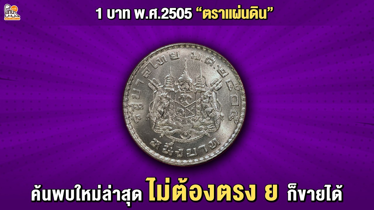 ไลฟ์พิเศษ....ตามมานะคะ - [Live 15 - 2 - 69]
