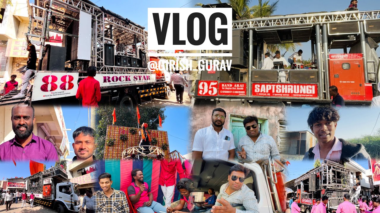 😎Vlog By Girish || 🔥आराई मांडव आणि🧡 हळद || ROCK STAR BAND 🥁88 SHIRASMANI & 🚩सप्तशृंगी बँड आराई ||🙏