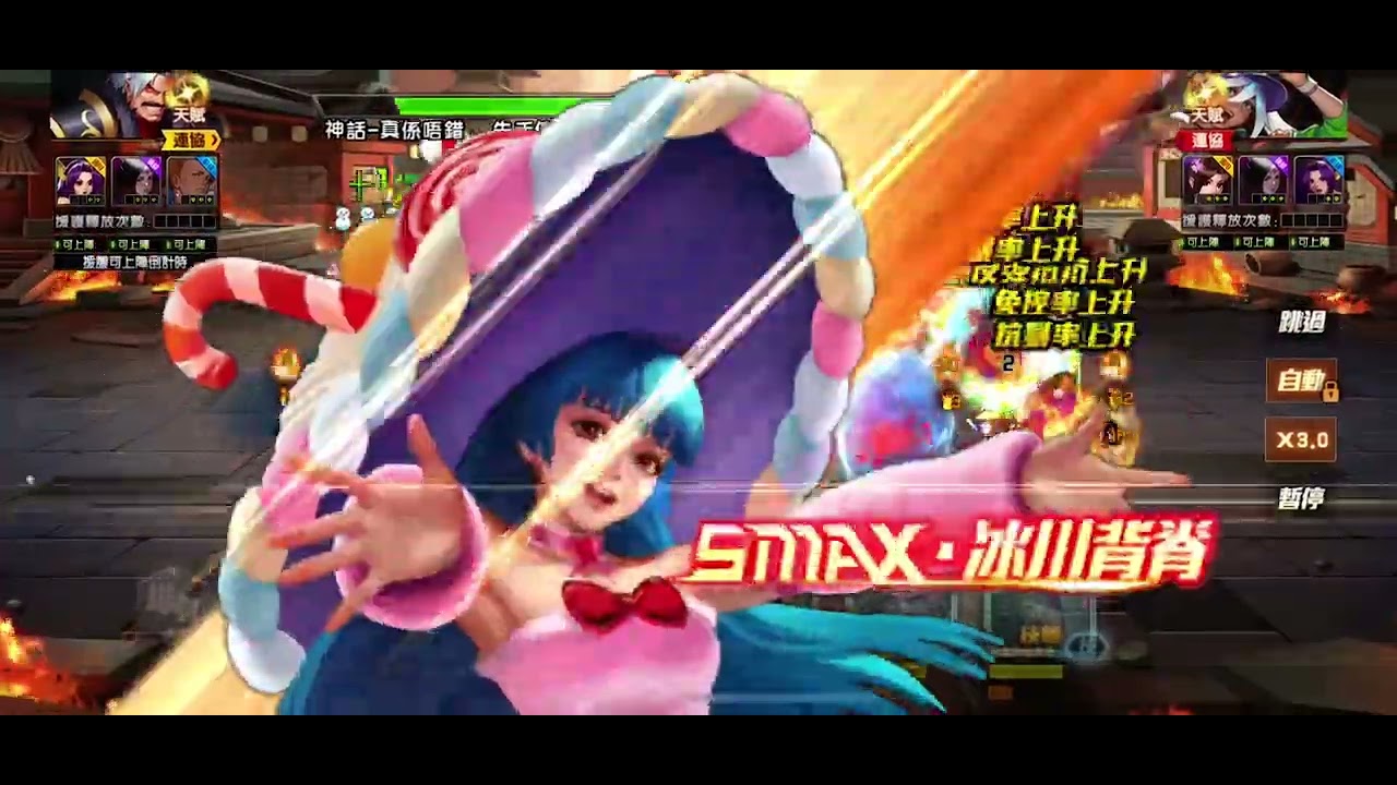 拳皇98終極之戰KOF98OL 後手6千對1億1, 娜吉德六門