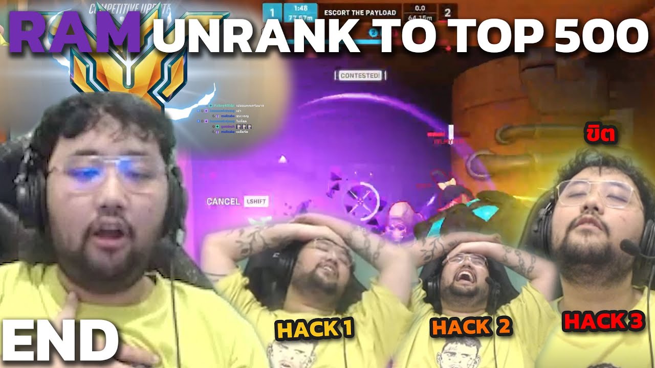 Overwatch2 but vs hacker Rammatra Ep2  จิตใจแตกสลาย