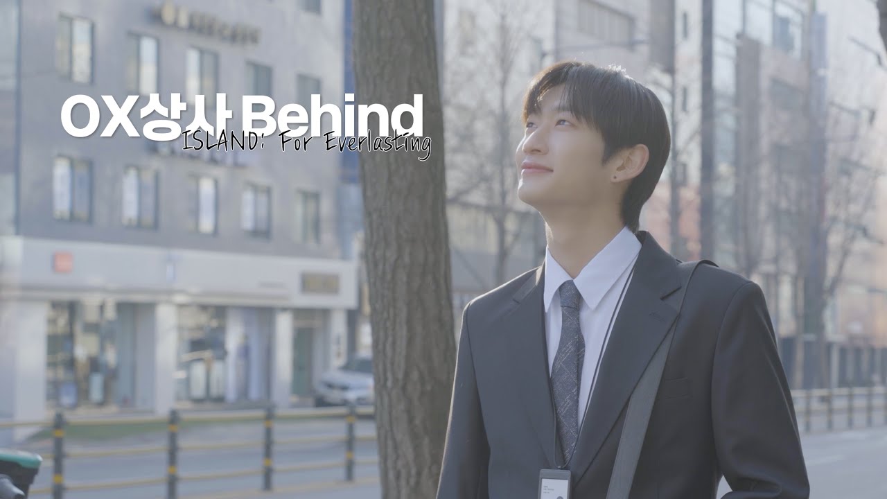 [SUB] OMEGA X (오메가엑스) | OX 상사 Behind the Scene ('ISLAND' Encore Concert in Seoul VCR)
