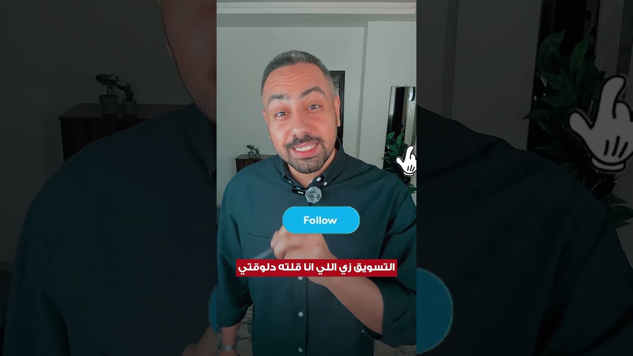 يعني ايه قمع تسويقي Marketing Funnel