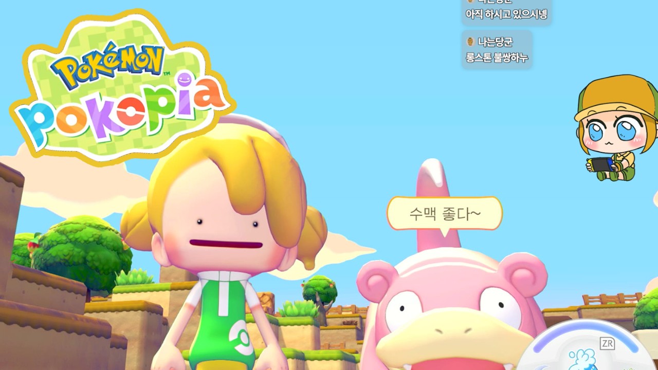 포코피아!!!! #포코피아