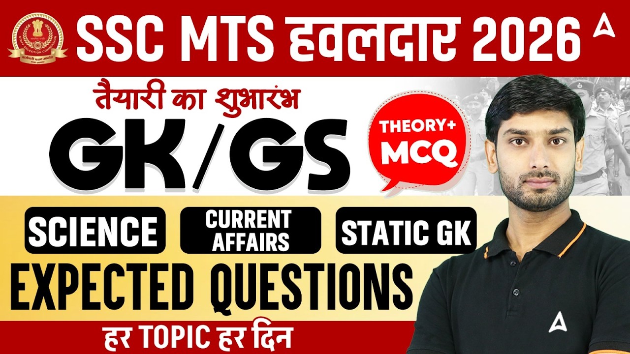 SSC MTS/Havaldar 2026 | Science, Current Affairs & Static GK Expected Questions | Ashutosh Sir