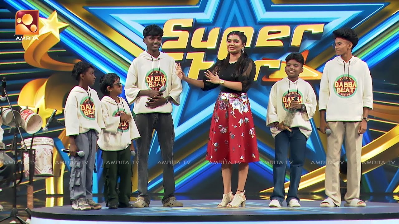 ഡബ്ബാ ബീറ്റ്‌സ് പൊളി മോനെ...ഒരു രക്ഷേയില്ല | Super Star | Epi 52