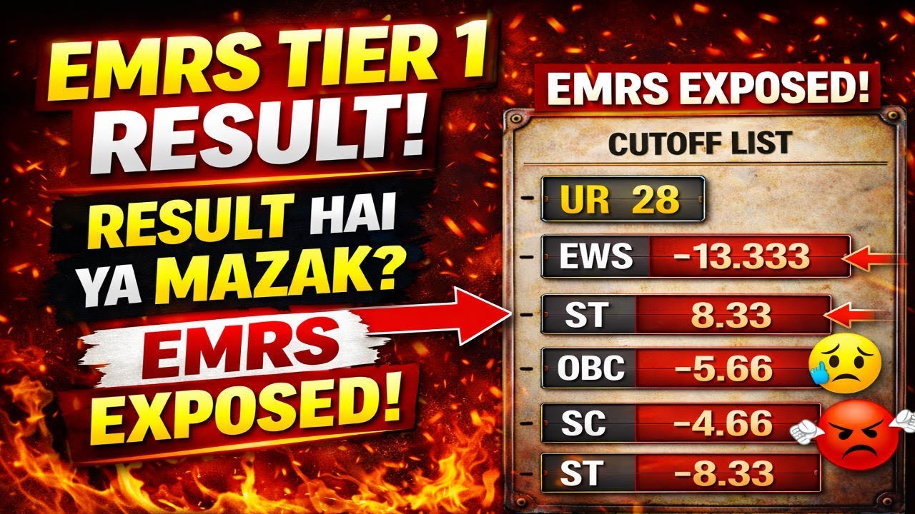 EMRS Cutoff 2026 I रिज़ल्ट या मज़ाक? I Shocking Cutoff Explained I Negative Cutoff I Principal Etc